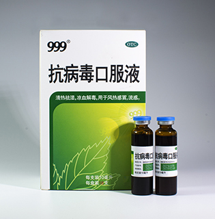 抗病毒口服液 10ml*18支