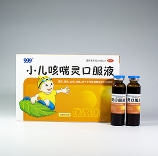 小儿咳喘灵口服液 10ml*6支