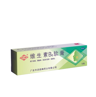 维生素B6软膏