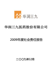 凯时尊龙凯时尊龙·(中国)集团2009年度社会责任报告